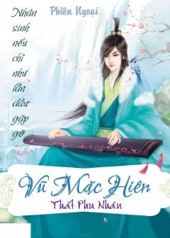 Ảnh Thất Phu Nhân