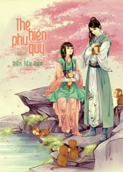 Ảnh Thê Hiền Phu Quý