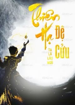 Ảnh Thiên Hạ Đệ Cửu