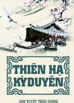 Ảnh Thiên Hạ Kỳ Duyên