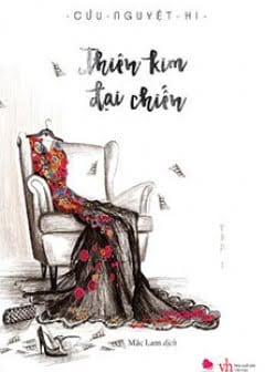 Ảnh Thiên Kim Đại Chiến