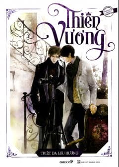 Ảnh Thiên Vương