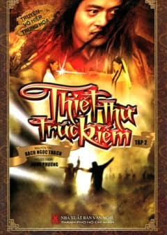 Ảnh Thiết Thư Trúc Kiếm