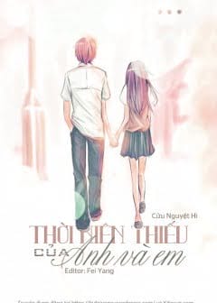 Ảnh Thời Niên Thiếu Của Anh Và Em