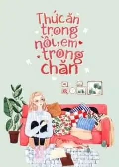 Thức Ăn Trong Nồi, Em Trong Chăn