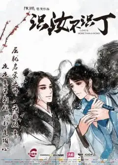 Ảnh Thức Nhữ Bất Thức Đinh