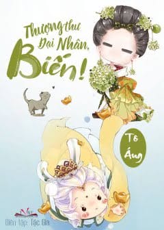 Ảnh Thượng Thư Đại Nhân, Biến!