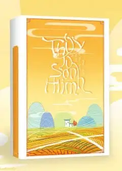 Ảnh Thủy Tú Sơn Minh