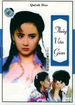 Ảnh Thủy Vân Gian