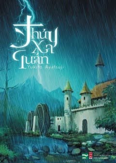Ảnh Thủy Xa Quán
