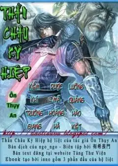 Ảnh Tịch Mịch Cao Thủ