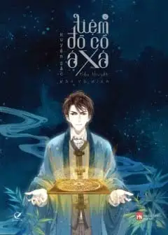 Ảnh Tiệm Đồ Cổ Á Xá - Quyển 4