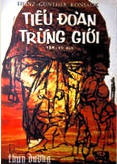 Ảnh Tiểu Đoàn Trừng Giới