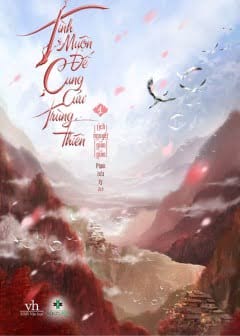 Ảnh Tình Muộn Đế Cung Cửu Trùng Thiên