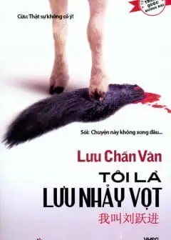 Ảnh Tôi Là Lưu Nhảy Vọt