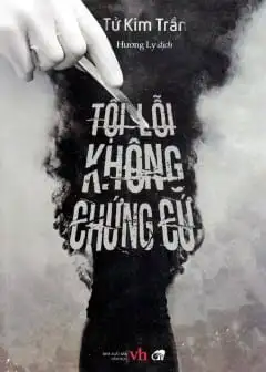 Ảnh Tội Lỗi Không Chứng Cứ