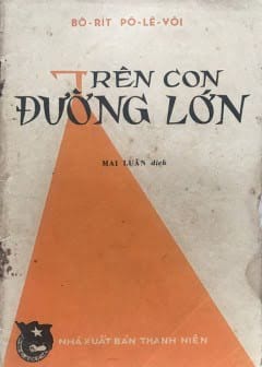 Ảnh Trên Con Đường Lớn