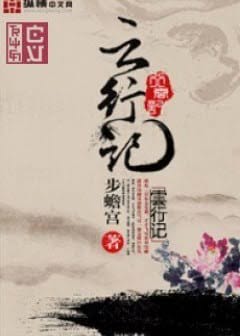 Ảnh Trí Tuệ Đại Tống