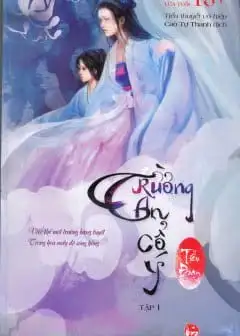 Ảnh Trường An Cổ Ý Tập 1