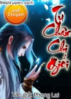 Ảnh Tu Chân Chi Giới