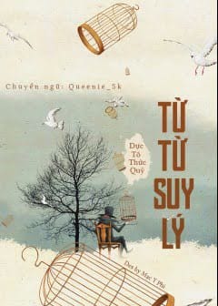 Ảnh Từ Từ Suy Lý