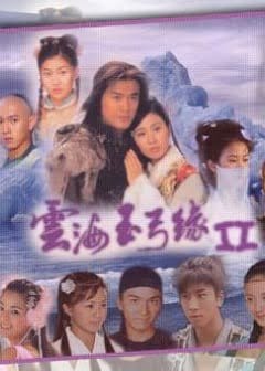 Ảnh Vân Hải Ngọc Cung Duyên