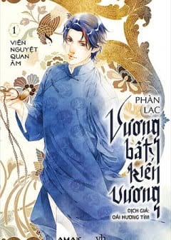 Ảnh Viên Nguyệt Quan Âm