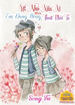 Ảnh Vịt Nhỏ Xấu Xí, Em Là Của Tôi!