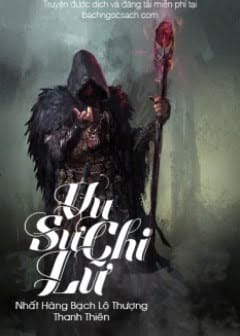 Ảnh Vu Sư Chi Lữ