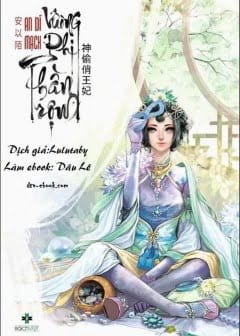 Ảnh Vương Phi Thần Trộm