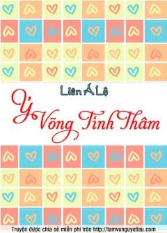 Ảnh Ý Võng Tình Thâm