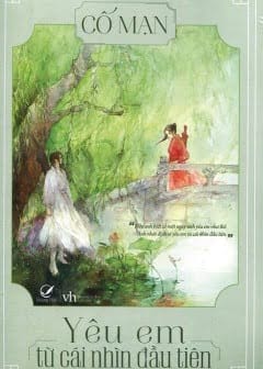 Ảnh Yêu Em Từ Cái Nhìn Đầu Tiên