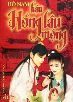 Ảnh Hậu Hồng Lâu Mộng