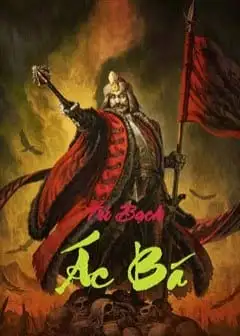Ảnh Ác Bá