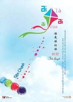 Ảnh Ai Là Ai Của Ai