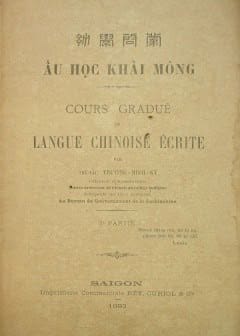 Ảnh Ấu Học Khải Mông