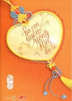 Ảnh Ba Con Uyên Ương, Một Đôi Lẻ