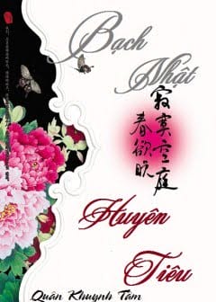 Ảnh Bạch Nhật Huyên Tiêu