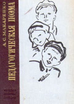 Ảnh Bài Ca Sư Phạm