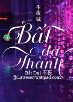 Ảnh Bất Dạ Thành