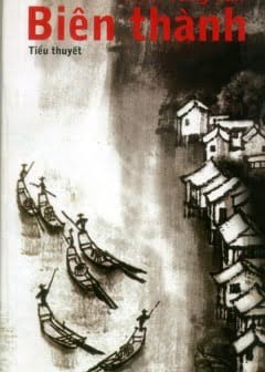 Ảnh Biên Thành