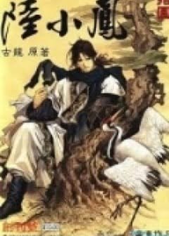 Ảnh Biên Thành Đao Thanh