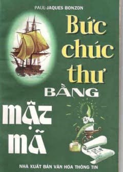 Ảnh Bức chúc thư bằng mật mã