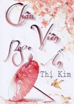 Ảnh Châu Viên Ngọc Ẩn