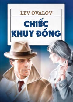 Ảnh Chiếc Khuy Đồng
