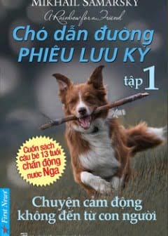 Ảnh Chó Dẫn Đường Phiêu Lưu Ký - Tập 1