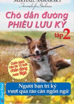 Ảnh Chó Dẫn Đường Phiêu Lưu Ký - Tập 2