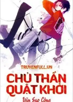 Ảnh Chủ Thần Quật Khởi