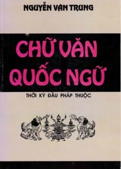 Ảnh Chữ, Văn Quốc Ngữ Thời Kỳ Đầu Pháp Thuộc