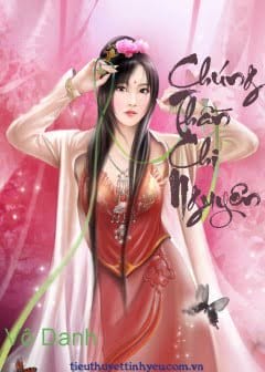 Ảnh Chúng Thần Chi Nguyên